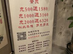 -焕醒·川派采耳(云街店)