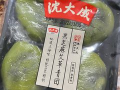 -盒马鲜生(杭州运河上街店)