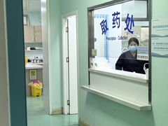 -北京观赏动物医院·24小时大型综合·猫专科·异宠专科