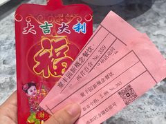 -聚丰园•湖鲜餐厅(阿红私房菜梅石路店)