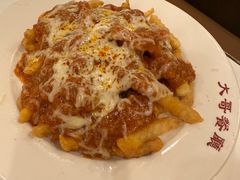 肉酱芝士焗薯条-大哥餐厅(西城花园店)
