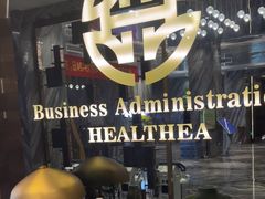 -COMMUNE幻师(渔人码头店)