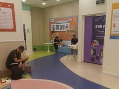-乐之童成长中心(石景山万达店)