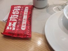 -江南韵·无锡太湖文化体验餐厅(凤凰天街店)