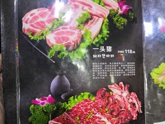 -韩阳王石板烤肉