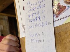 -留坝宾馆餐饮部(老街店)