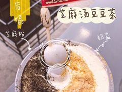 -喜茶(广州石牌桥店)