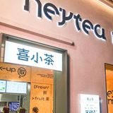 佛山探店|日系超可爱喜小茶开到岭南天地啦⁉️