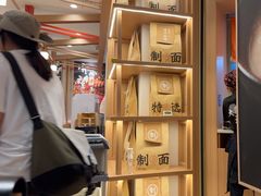 -味千拉面(广州白云机场T1西二店)