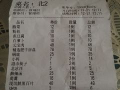 -郭家大院(新源店)