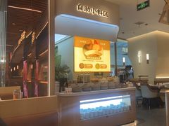 -好彩猪肚鸡(正弘城店)