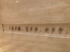 -知味观(湖滨总店)