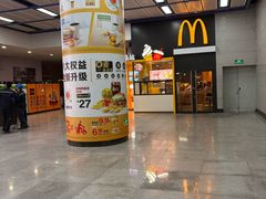 -麦当劳(广州新港东路第二分店)