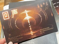 -叁拾壹丨浮世绘x壹拾叁沉浸演绎剧场