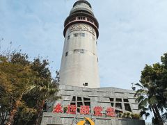 -五通灯塔公园