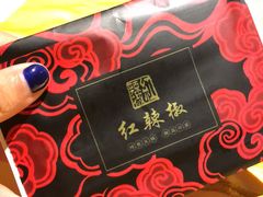 -红辣椒·川菜·火锅(科华路店)