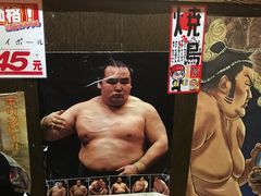 大堂-平成屋· Late Night 食堂(四川北路店)