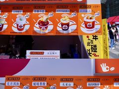 -沈阳铁西万象汇