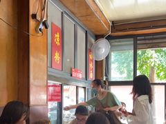 -洞子口张老二凉粉(文殊院店)
