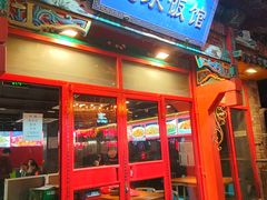 -通乐簋街小龙虾(老店)