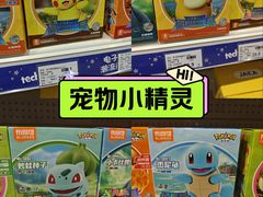 -TOYSRUS玩具反斗城(深圳万象城店)