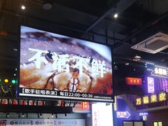 -王庄阿咪海鲜大排档(象园店)