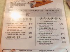 菜单-金记冰室(霎东街店)