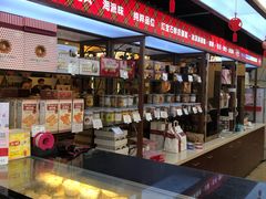 -红宝石·鲜奶小方·海派西点房(南丹店)