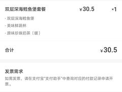 -麦当劳(顾村公园店)