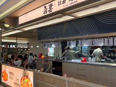 -吾妻拉面•和风食堂(群光广场店)