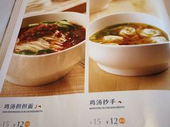 菜单-眉州东坡(中关村店)