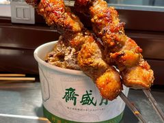 -月盛斋(牛街店)