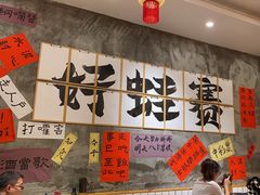 -佬缸炮江湖川菜(玉林店)