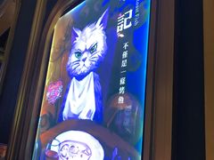 -鸣记烤鱼(茂业天地店)