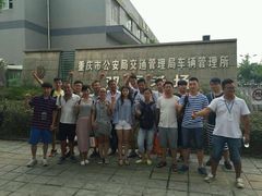 -乔森驾校(杨家坪总校)