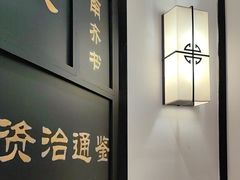 -江南韵·无锡太湖文化体验餐厅(凤凰天街店)