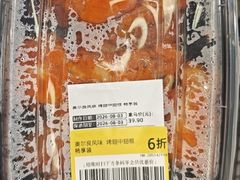 -盒马鲜生(双清路店)