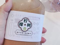 -柠檬树茶餐厅(海雅缤纷城店)