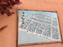 -特克斯八卦城