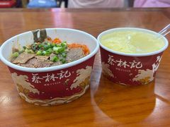 -蔡林记(黄鹤楼店)