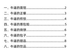 -西湖文化广场