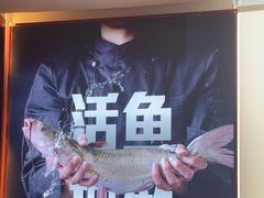 -老板恋上鱼(恒隆广场店)