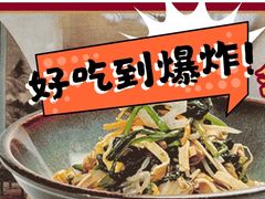 -南京大牌档(龙江新城市广场店)