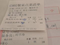-广州酒家(昌岗地铁站店)