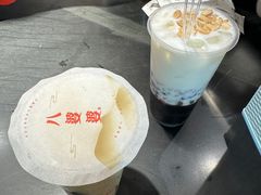 -八婆婆烧仙草(中山路店)