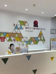 -猩积木儿童体智开发中心(未央店)