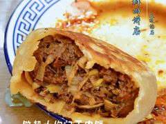 -牛街同乐祥肉饼店(天通苑店)