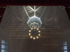 -中华圣公会教堂旧址