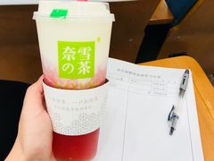 -奈雪的茶(杭州万象城PRO店)