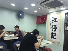 -江仔记粉面专家